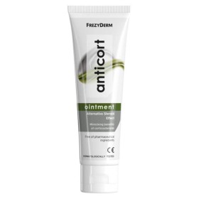 FREZYDERM ANTICORT OINTMENT 50ML 