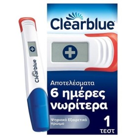 CLEARBLUE ΤΕΣΤ ΕΓΚΥΜΟΣΥΝΗΣ ΨΗΦΙΑΚΟ ΕΞΑΙΡΕΤΙΚΑ ΠΡΩΙΜΗ ΑΝΙΧΝΕΥΣΗ 6 ΗΜ. ΝΩΡΙΤΕΡΑ 1 ΤΕΣΤ