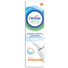 OTRIMER BREATH CLEAN KIDS ΗΠΙΟΣ ΨΕΚΑΣΜΟΣ 100ML