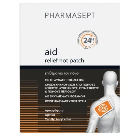 PHARMASEPT ΕΠΙΘΕΜΑ HOT RELIEF PATCH 1ΤΜΧ