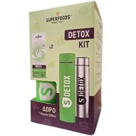 SUPERFOODS S-DETOX 2x300ML & ΔΩΡΟ ΘΕΡΜΟΣ