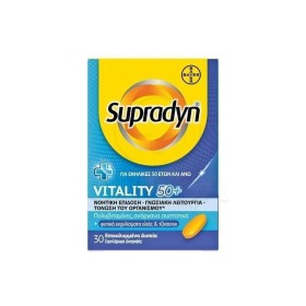SUPRADYN VITALITY 50+ 30ΕFF TAB