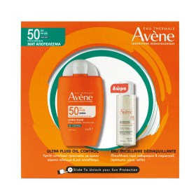 AVENE ΑΝΤΗΛΙΑΚΟ ΠΑΚΕΤΟ  ULTRA FLUID ΟIL CONTROL SPF50 40ml & ΔΩΡΟ EAU MICELLAIRE 100ml