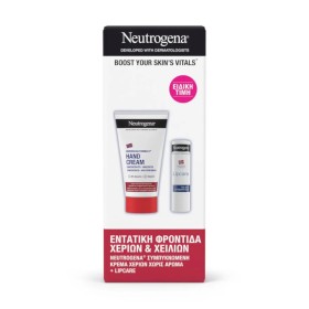 NEUTROGENA HAND CREAM UNSCENTED 75ML + LIP PROMO
