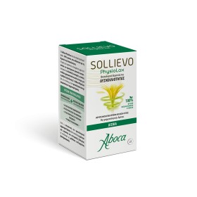 ABOCA SOLLIEVO PHYSIOLAX 27 TABLET GR  