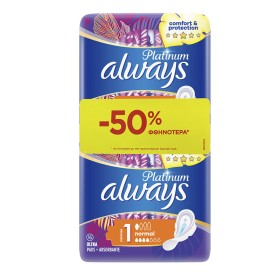 ALWAYS ULTRA PLATINUM NORMAL VP8X16 -50%