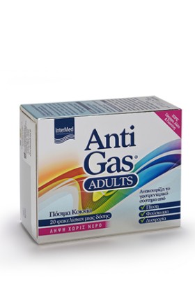 ANTIGAS ADULTS 20 ΦΑΚΕΛΑΚΙΑ