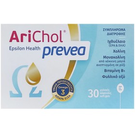 ARICHOL PREVEA 30caps