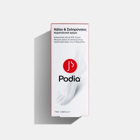 PODIA ANTI-CALLUS CREAM 75ML