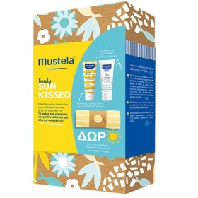 MUSTELA PROMO SUN KISSED- ΑΝΤΗΛΙΑΚΟ SPF50+ 40ML & ΕΝΥΔΑΤΙΚΗ ΚΡΕΜΑ ΠΡΟΣΩΠΟΥ 40ML