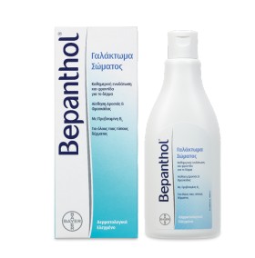 BEPANTHOL BODY LOTION 200ML