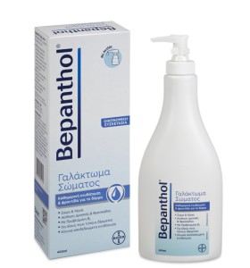 BEPANTHOL BODY LOTION 400ML