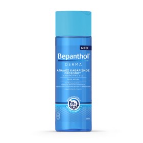 BEPANTHOL DERMA ΑΠΑΛΟΣ ΚΑΘΑΡΙΣΜΟΣ ΠΡΟΣ ΚΑΘΗΜ GEL-ΞΗΡΟ 200ML