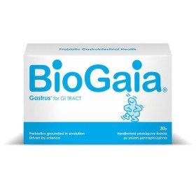 BIOGAIA GASTRUS ΓΕΥΣΗ ΜΑΝΤΑΡΙΝΙ + ΜΕΝΤΑ ΜΑΣΩΜΕΝΑ ΔΙΣΚΙΑ