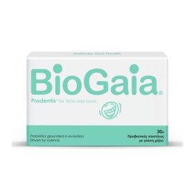 BIOGAIA PRODENTIS ΠΑΣΤΙΛΙΕΣ ΓΕΥΣΗ ΜΗΛΟ 30 ΔΙΣΚΙΑ