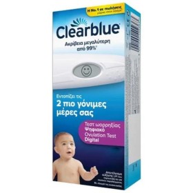 CLEARBLUE ΤΕΣΤ ΩΟΡΡΗΞΙΑΣ ΨΗΦΙΑΚΟ 20CT