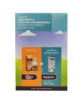HEDRIN ΠΑΚΕΤΟ ΠΡΟΣΤΑΤΕΥΤΙΚΟ SPRAY CONDITIONER 200ml + ΣΑΜΠΟΥΑΝ ALL IN ONE 100ml