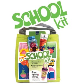 INTERMED SCHOOL KIT GREEN BAG ( VITAFIX ΖΕΛΕΔΑΚΙΑ + ΟΔΟΝΤΟΚΡΕΜΑ + ΑΝΤΙΣΗΠΤΙΚΟ GEL )