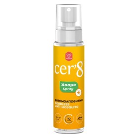 CER8 ΑΟΣΜΟ ΕΝΤΟΜΟΑΠΩΘΗΤΙΚΟ SPRAY 100ML  