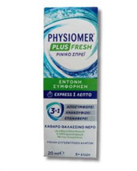 PHYSIOMER PLUS FRESH (EXPRESS) 3σε1 20ml
