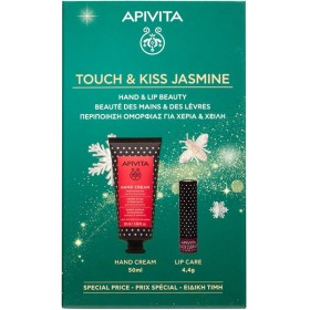 APIVITA PROMO ΚΡΕΜΑ ΧΕΡΙΩΝ JASMINE & PROPOLIS 50ML & LIP CARE BLACK CURRANT 4,4g