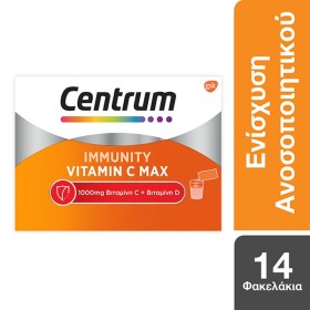 CENTRUM IMMUNITY VITAMIN C MAX 14 ΦΑΚΕΛΑΚΙΑ