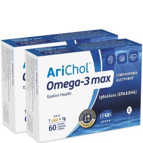 ARICHOL OMEGA-3 MAX (1+1) -50% ΣΤΟ 2ο ΠΡΟΙΟΝ