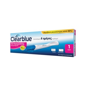 CLEARBLUE ΤΕΣΤ ΕΓΚΥMOΣΥΝΗΣ ΠΡΩΙΜΗ ΑΝΙΧΝΕΥΣΗ 1CT