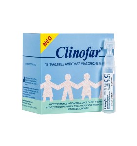 CLINOFAR ΑΜΠΟΥΛΕΣ 15ΤΜΧ  5ML 