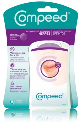 COMPEED ΕΠΙΘΕΜΑΤΑ ΓΙΑ ΕΠΙΧΕΙΛΙΟ ΕΡΠΗ 15ΤΜΧ