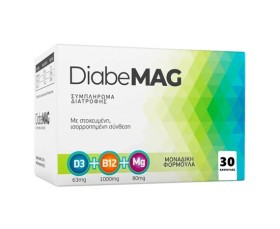 DiabeMAG ΣΥΜΠΛΗΡΩΜΑ ΔΙΑΤΡΟΦΗΣ ΜΕ VIT D3 + B12 + ΜΑΓΝΗΣΙΟ