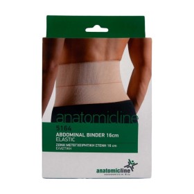 ANATOMIC LINE ΖΩΝΗ ΜΕΤΕΓΧΕΙΡΗΤΙΚΗ & ΚΟΙΛΙΑΣ 16CM XL