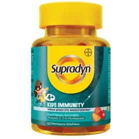 SUPRADYN KIDS IMMUNITY 60GUMMIES