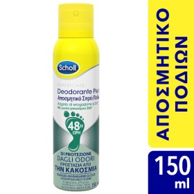 DR SCHOLL ΑΠΟΣΜΗΤΙΚΟ ΣΠΡΕΙ ΠΟΔΙΩΝ 150ML  