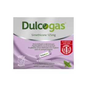 DULCOGAS ΔΙΑΛΥΟΜΕΝΑ ΚΟΚΚΙΑ (18 φακελίσκοι)