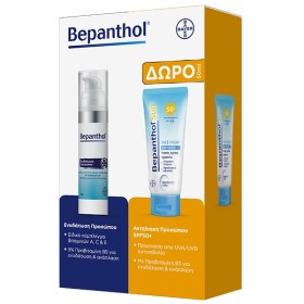 BEPANTHOL ΠΑΚΕΤΟ FACE CREAM 75ml & ΑΝΤΗΛΙΑΚΟ FACE CREMA SPF50 50ml
