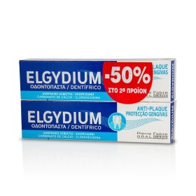 ELGYDIUM ΟΔΟΝΤΟΚΡΕΜΑ ANTIPLAQUE 100ML  -50% ΣΤΟ 2ο ΠΡΟΪΟΝ