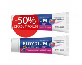 ELGYDIUM ΠΑΙΔΙΚΗ ΟΔΟΝΤΟΠΑΣΤΑ RED BERRIES -50%ΣΤΟ 2ο