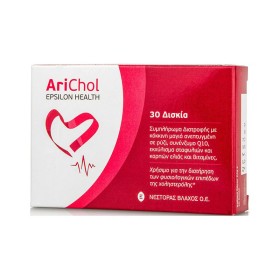 EPSILON HEALTH ARICHOL 30 ΔΙΣΚΙΑ