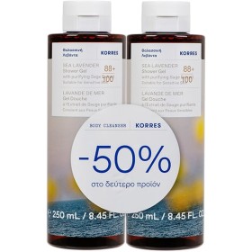 KORRES BODY CLEANSER ΘΑΛΑΣΣΙΝΗ ΛΕΒΑΝΤΑ 250ml x2 -50% στο 2ο ΠΡΟΙΟΝ