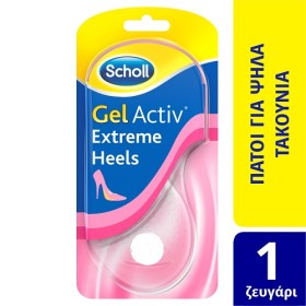 DR SCHOLL HIGH HEEL& ATHLFOOT B/P