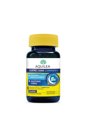 IPHARMA AQUILEA SUENO 30 GUMMIES 1 MG MELATONIN  