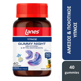 LANES GUMMIES SLEEP 40 PCS
