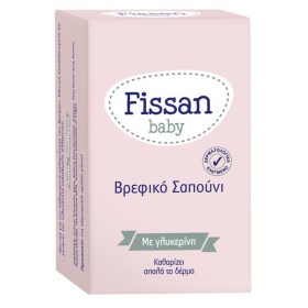 FISSAN ΒΡΕΦΙΚΟ ΣΑΠΟΥΝΙ SAVON 90g