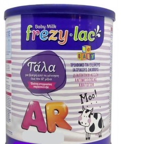 FREZYLAC AR ΑΝΤΙ-ΑΝΑΓΩΓΙΚΟ ΓΑΛΑ 400 GR