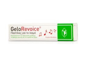 GELOREVOICE ΠΑΣΤΙΛΙΕΣ χ20