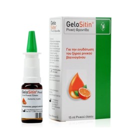 GELOSITIN SPRAY 15ml