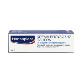 HANSAPLAST ΚΡΕΜΑ ΕΠΟΥΛΩΣΗΣ ΠΛΗΓΩΝ 50GR