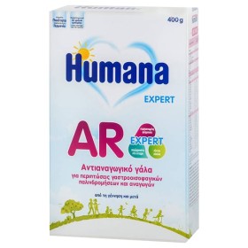 HUMANA AR 400G ΓΕΡΜΑΝΙΑ