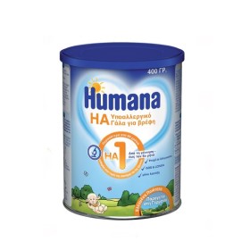 HUMANA HA-1 400G ΓΕΡΜΑΝΙΑ